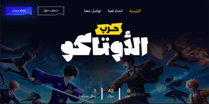 otakubar1